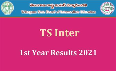 indian results 2021 inter ts